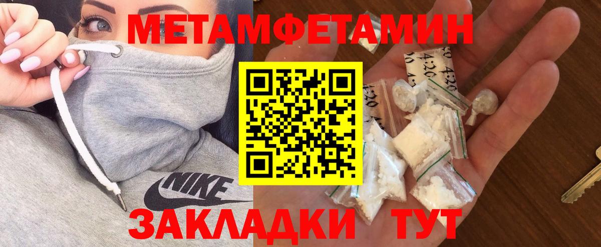 Копейск  АМФ  Вход с VPN  АМФ  АМФ Розовый 
