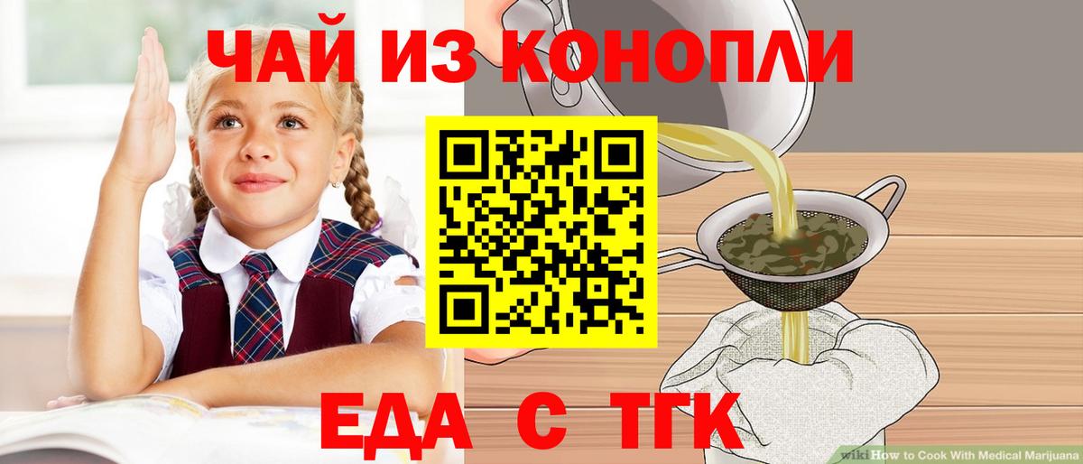 Alpha-PVP СОЛЬ   Конопля  ЭКСТАЗИ  Копейск  Гашиш  Мефедрон   Вход с VPN  Cocaine 