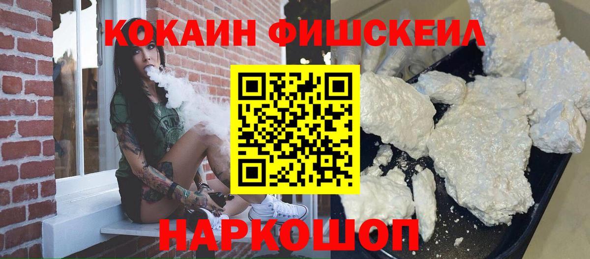 Cocaine  Кокаин Колумбийский  Вход с VPN  Копейск  COCAIN VHQ 