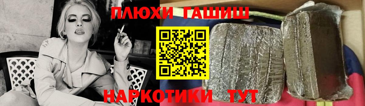 ГАШИШ Cannabis  ГАШИШ VHQ  ГАШИШ  даркнет сайт  Копейск  Вход с VPN 