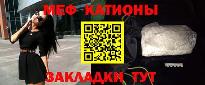 кокаин перу Волжский