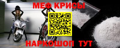 ALPHA PVP Волгодонск