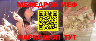 ALPHA PVP Волгодонск