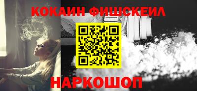 кокаин перу Волжский