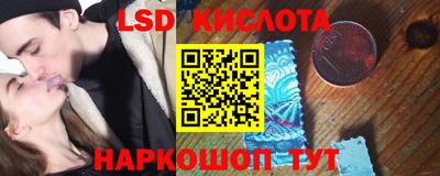 соль ск Волжск