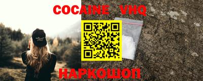 ALPHA PVP Волгодонск