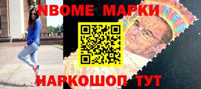 кокаин перу Волжский