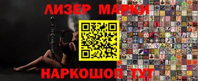 молекула духа Нарткала