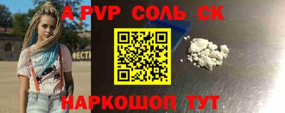 кокаин перу Волжский