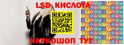 соль ск Волжск