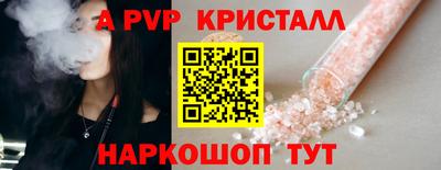 кокаин перу Волжский