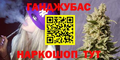 ALPHA PVP Волгодонск