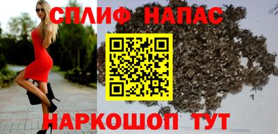 соль ск Волжск