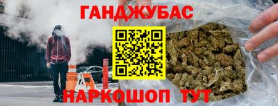 соль ск Волжск