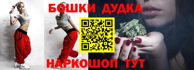 кокаин перу Волжский