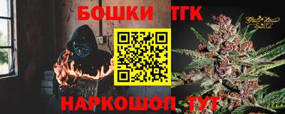 кокаин перу Волжский