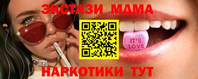 кокаин перу Волжский