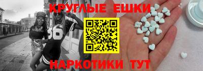 ALPHA PVP Волгодонск
