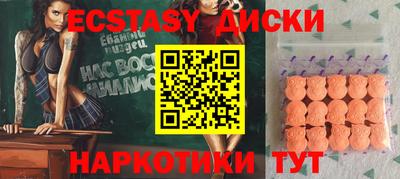 соль ск Волжск