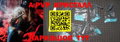 кокаин перу Волжский