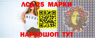ALPHA PVP Волгодонск