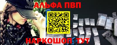 соль ск Волжск