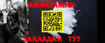 ALPHA PVP Волгодонск