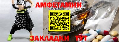 соль ск Волжск