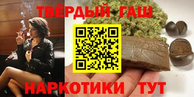 ALPHA PVP Волгодонск