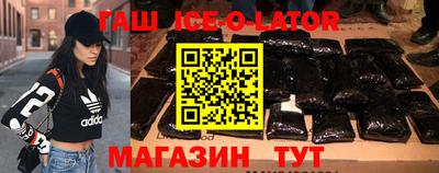 соль ск Волжск