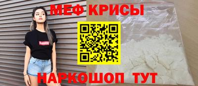 кокаин перу Волжский