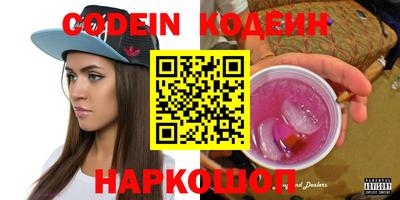 ALPHA PVP Волгодонск