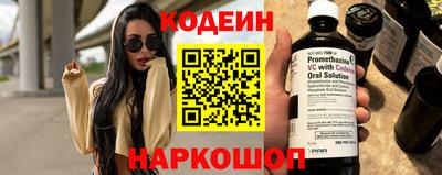 соль ск Волжск