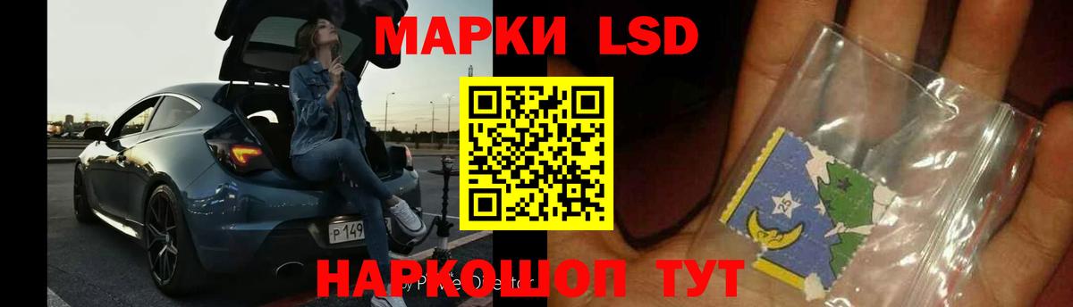 Меф Копейск