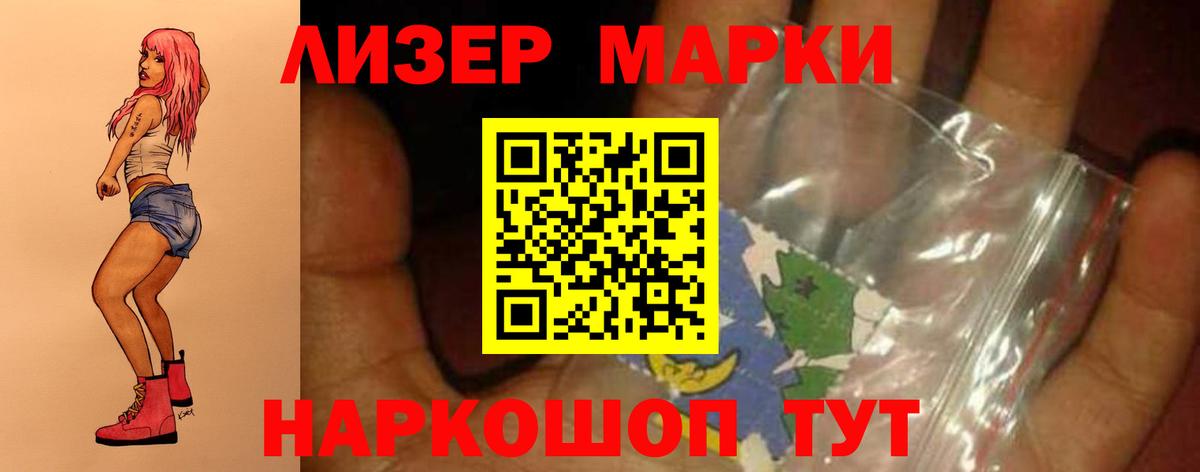 LSD-25 экстази ecstasy  ЛСД экстази кислота  Вход с VPN  blacksprut онион  Копейск 