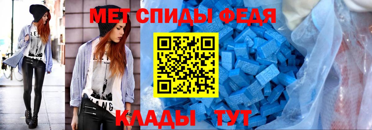 Метамфетамин Декстрометамфетамин 99.9%  Вход с VPN  Копейск 