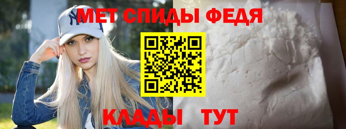 Метамфетамин витя Копейск