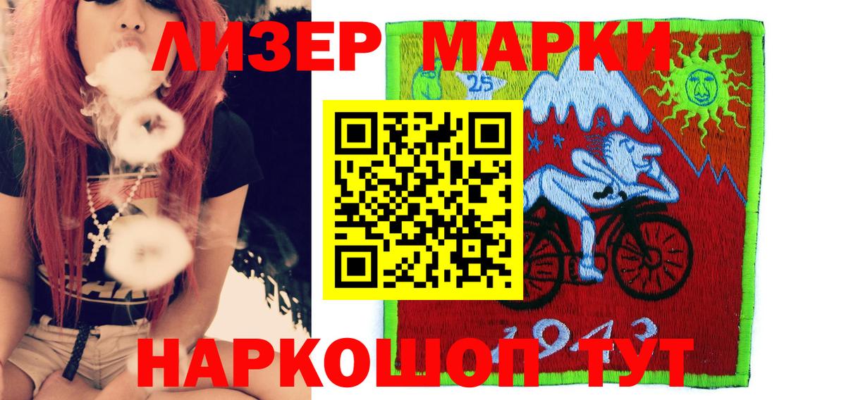 продажа наркотиков  Марки NBOMe 1500мкг  Вход с VPN  Копейск 