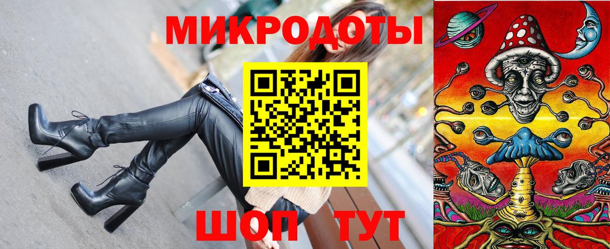Псилоцибиновые грибы MAGIC MUSHROOMS Копейск