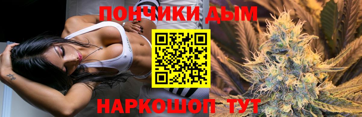 Копейск  Бошки марихуана планчик  Вход с VPN  Конопля планчик 
